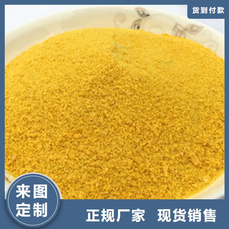 聚合氯化铝源厂定制