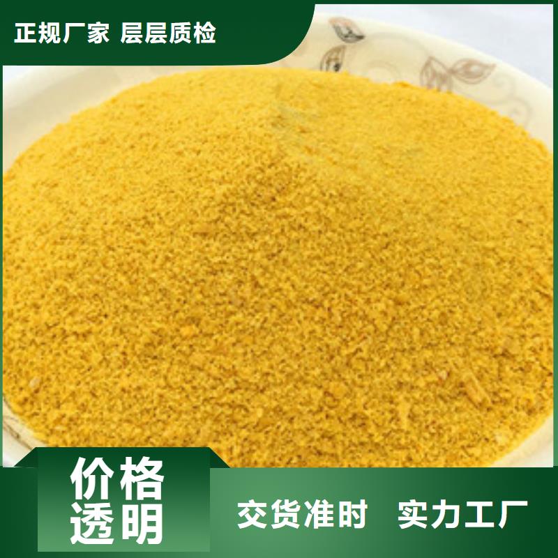  聚合氯化铝源头厂家供应