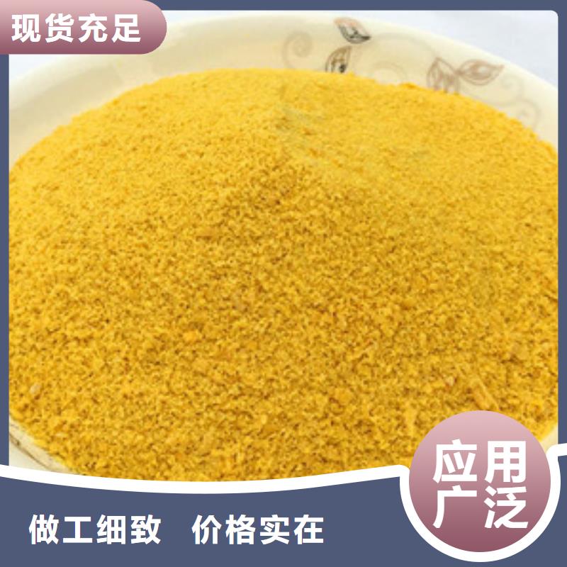  聚合氯化铝可零售可批发