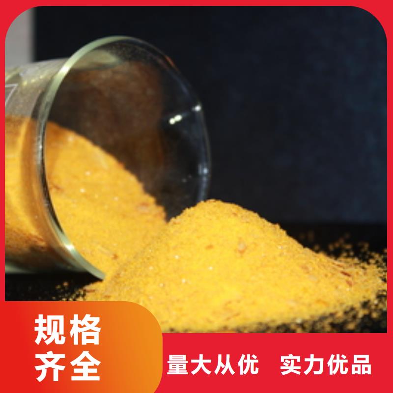  聚合氯化铝货源充足