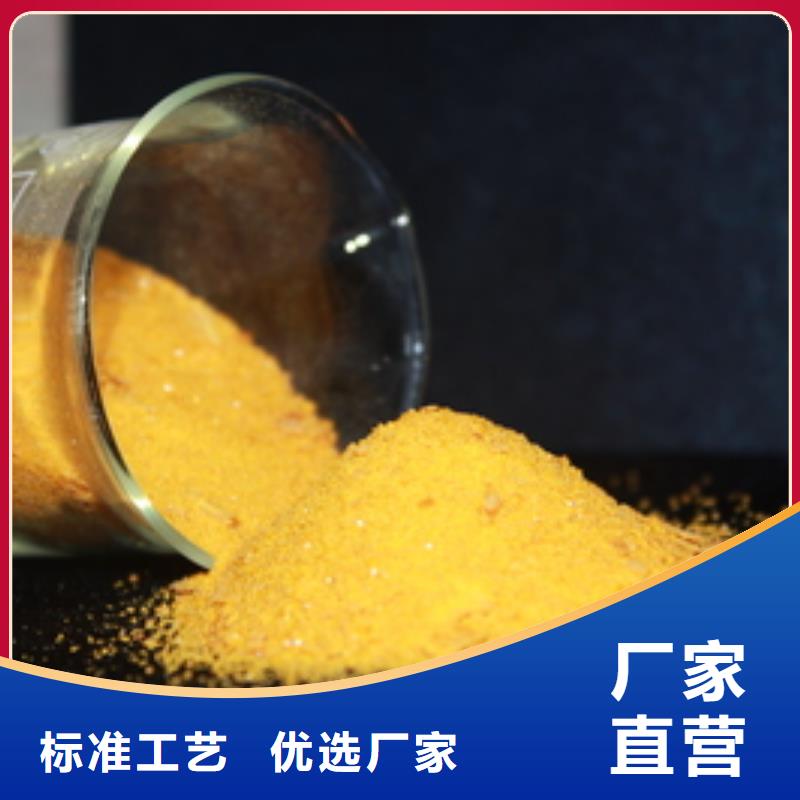 聚合氯化铝国标检测放心购买