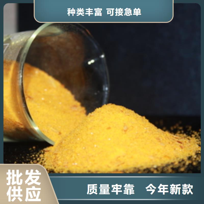 液體PAC廠家價格
