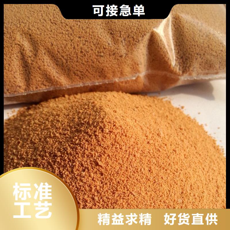工業級聚合氯化鋁PAC現貨報價