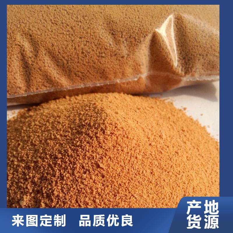 聚合氯化铝质量检测