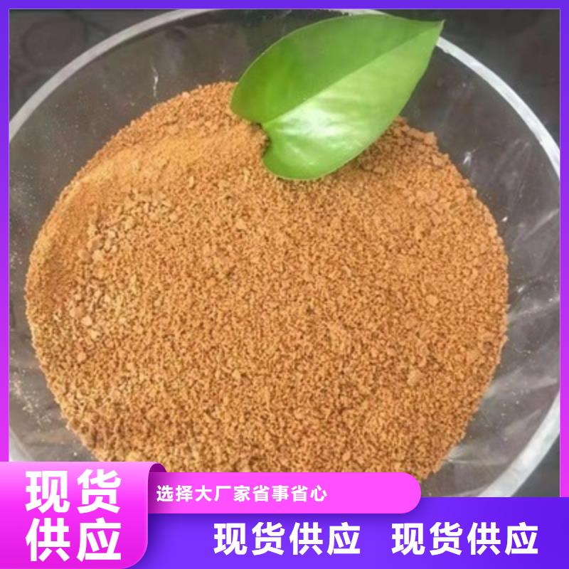 聚合氯化鋁適用范圍廣