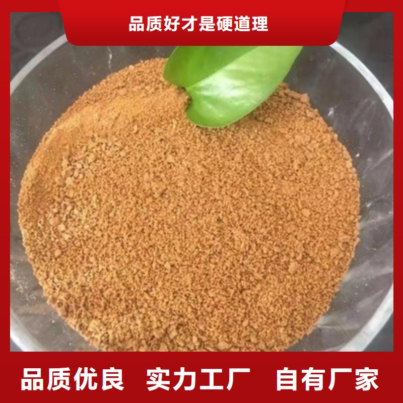 聚合氯化鋁錳砂濾料實時報價