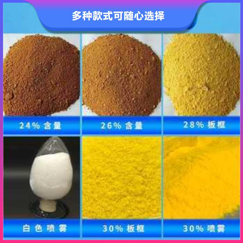  聚合氯化鋁供應商