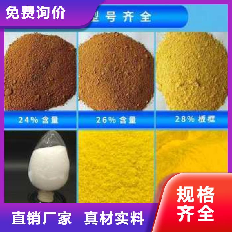 液體PAC貨源充足