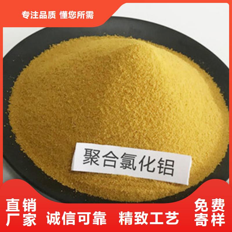 聚合氯化鋁PAC生產基地