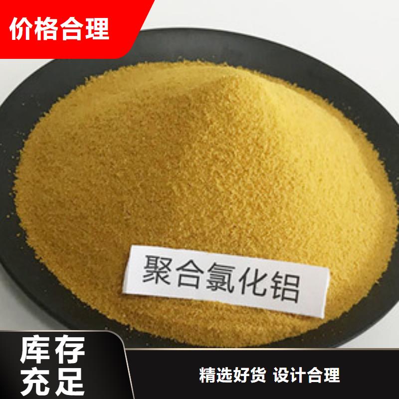 液體PAC廠家直銷