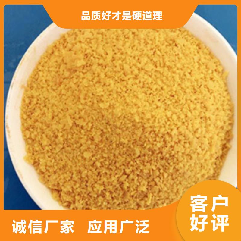 聚合氯化铝快捷的物流配送
