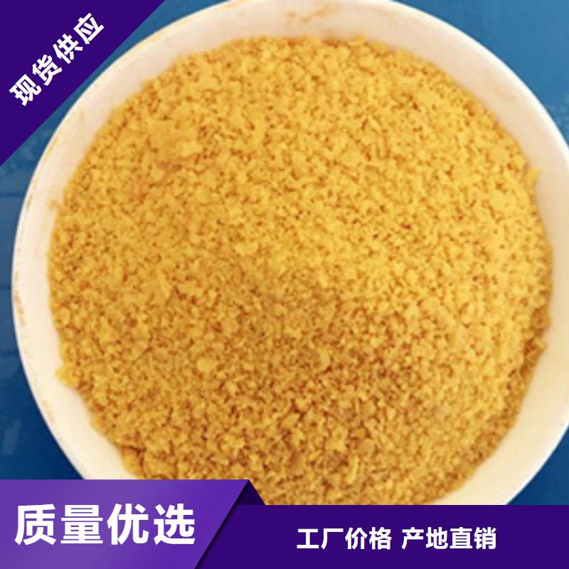 聚合氯化铝现货充裕