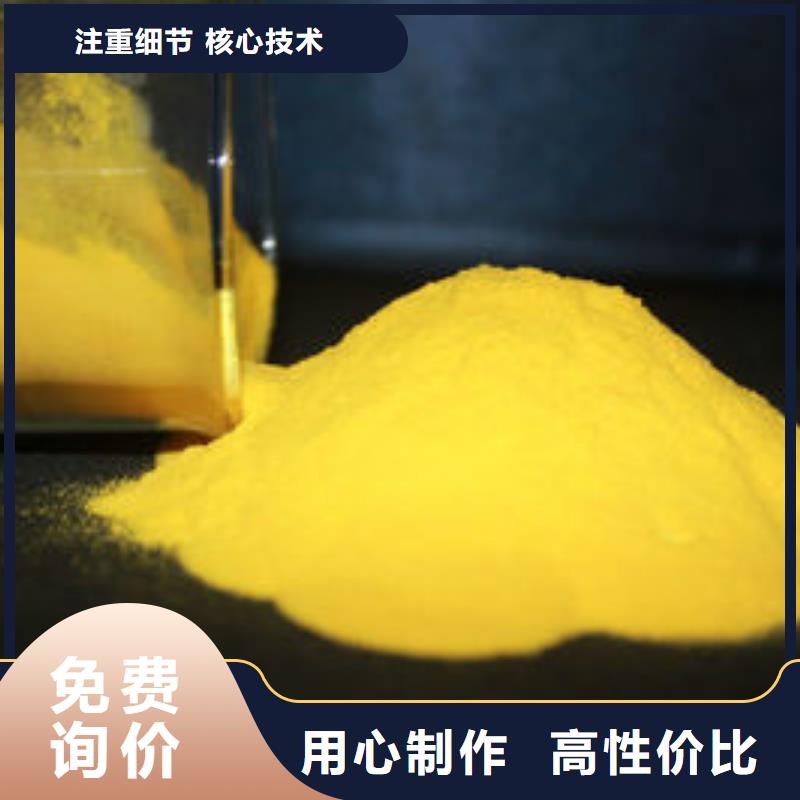 聚合氯化铝产品优良