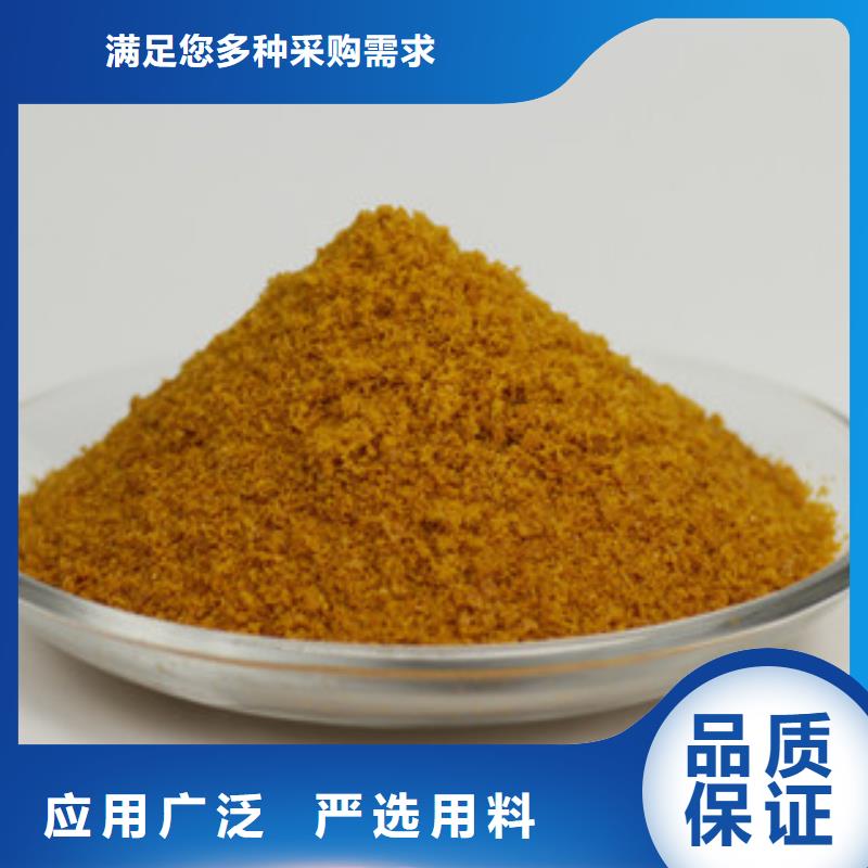 聚合氯化鋁講信譽保質量