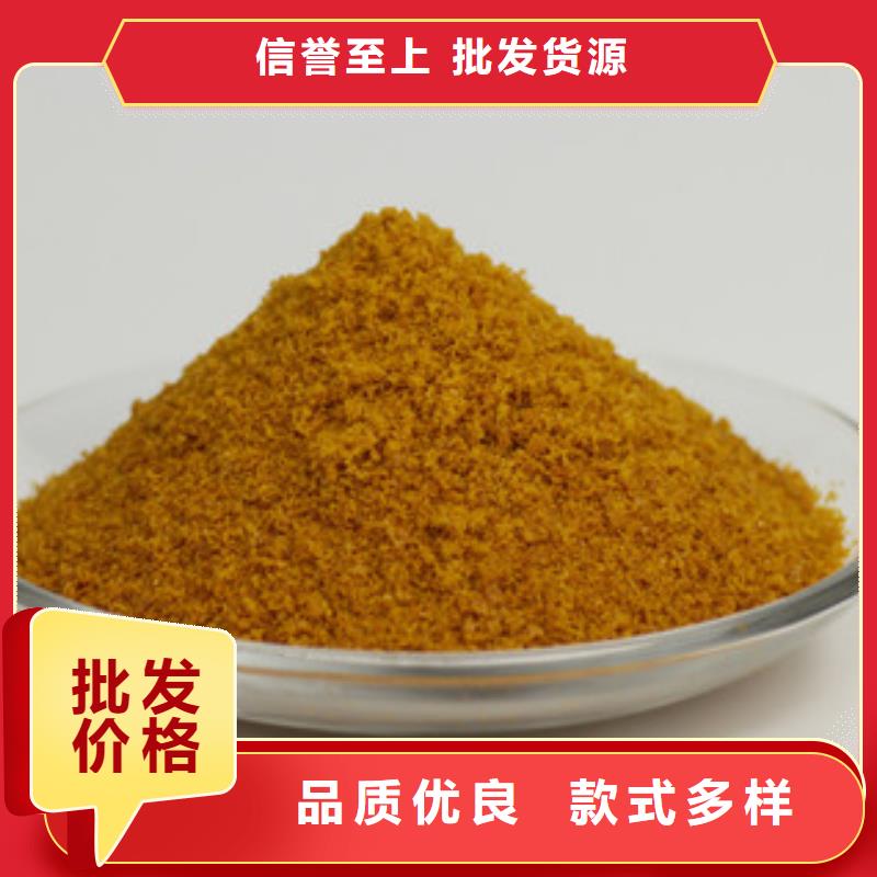 聚合氯化鋁液體廠家報價