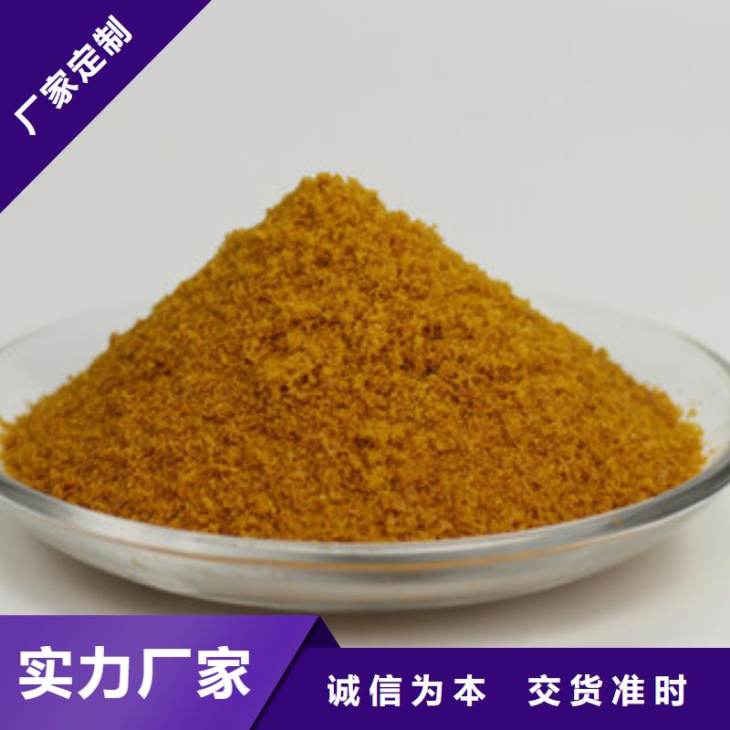 聚合氯化鋁PAC現貨直供