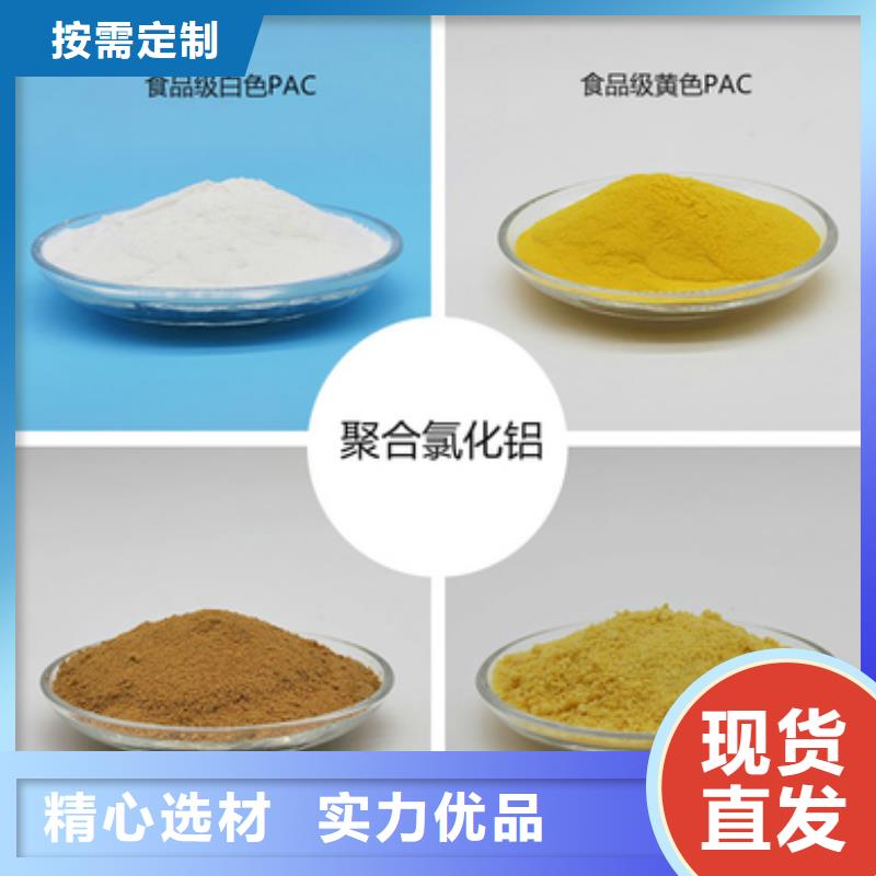 聚合氯化铝种类齐全
