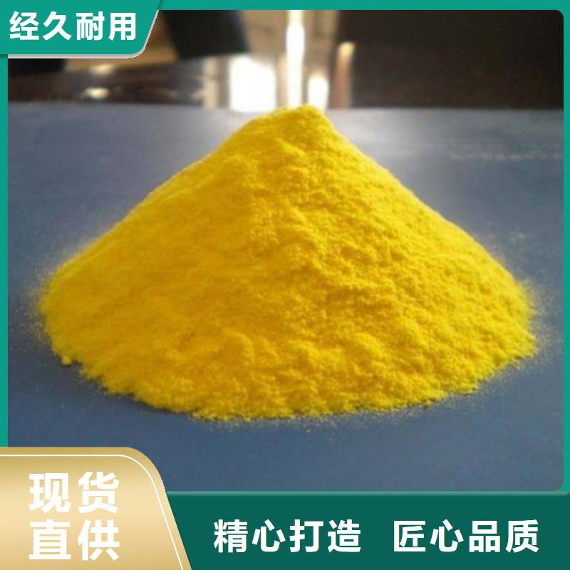 液體PAC實體廠家