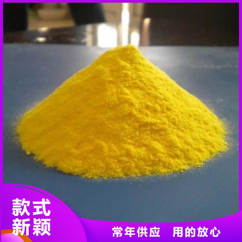 絮凝劑直銷價格