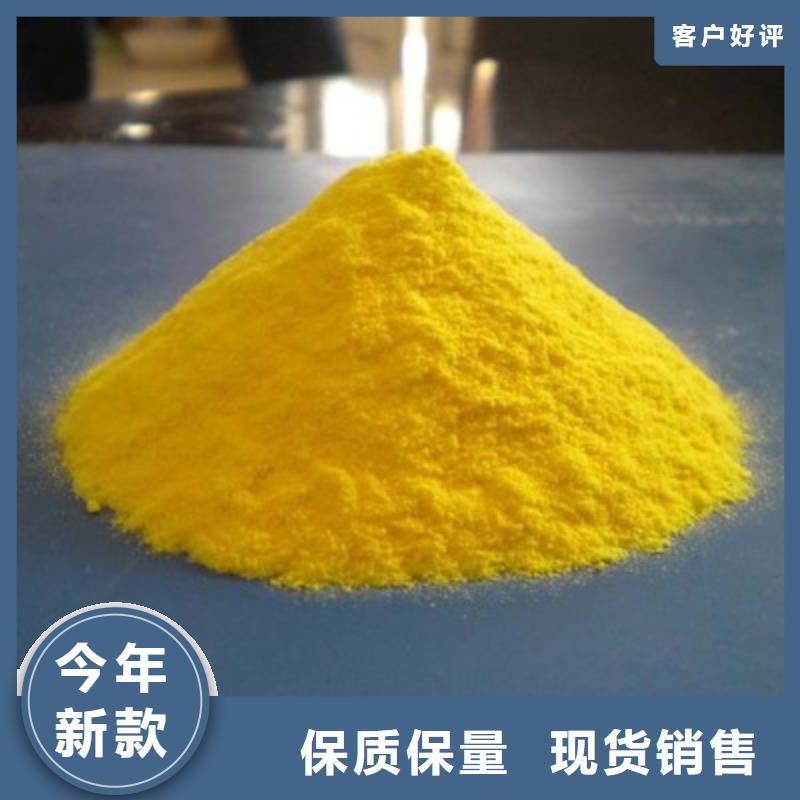 聚合氯化鋁液體實體廠家