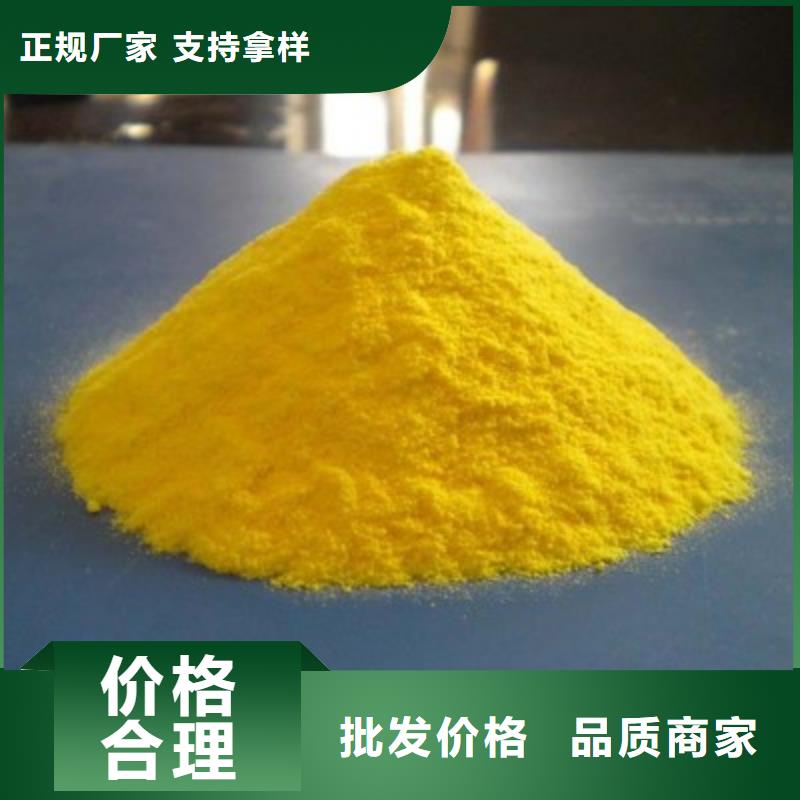 聚合氯化鋁_聚丙烯酰胺我們更專業