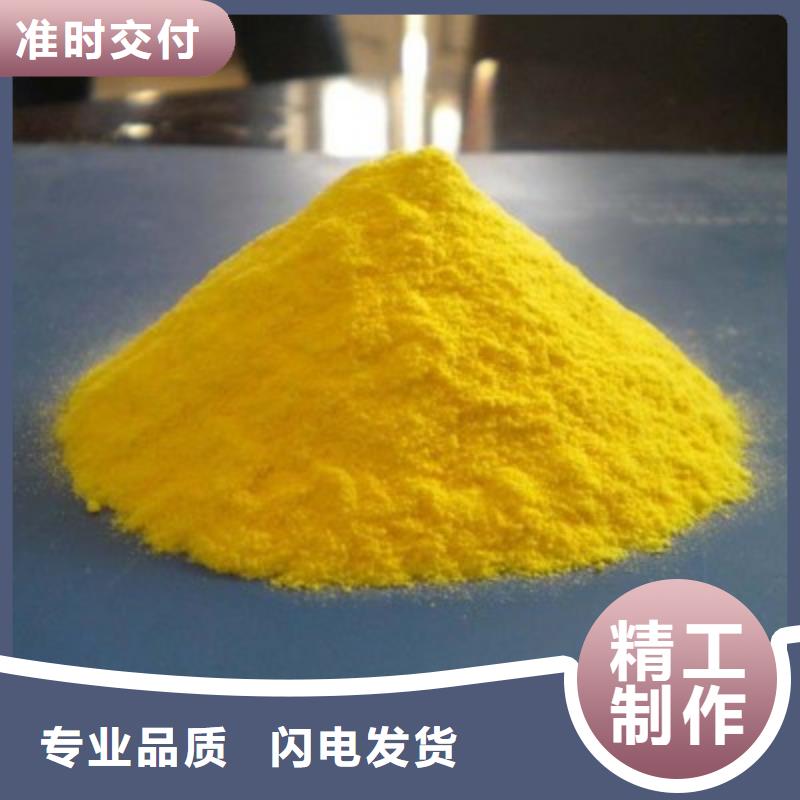 聚合氯化鋁品牌大廠家