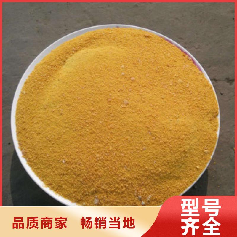 聚合氯化鋁質量檢測