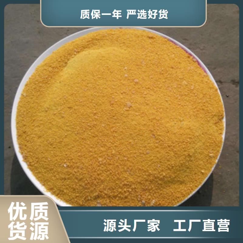 【聚合氯化鋁】噴霧干PAC價格實惠工廠直供
