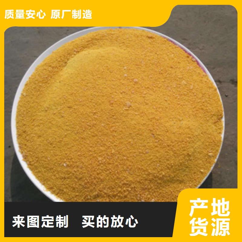 聚合氯化鋁工業級實體大廠