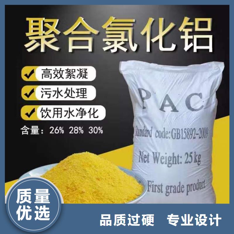 聚合氯化鋁歡迎來廠考察