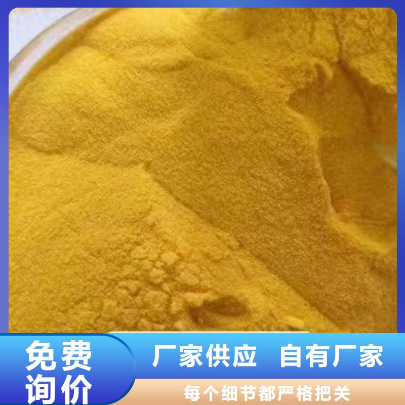 聚合氯化铝液体现货报价