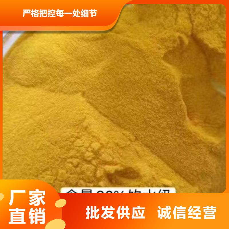 聚合氯化铝生产基地
