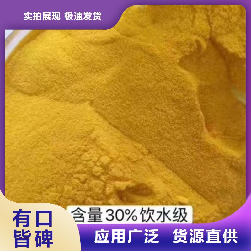  聚合氯化铝设计合理