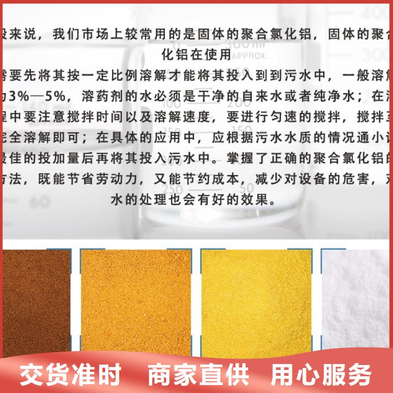 聚合氯化铝快捷的物流配送