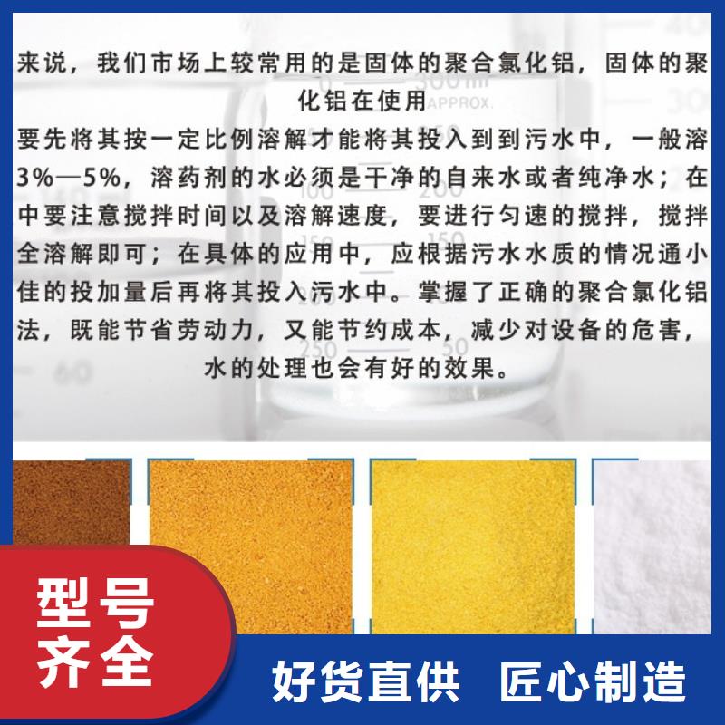 液體PAC價格低