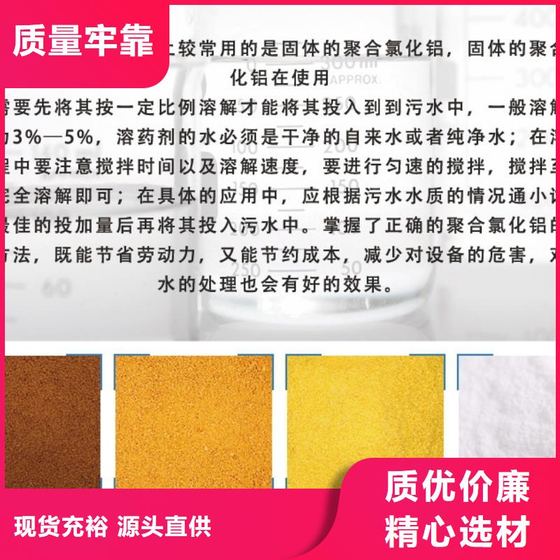 聚合氯化铝设计合理
