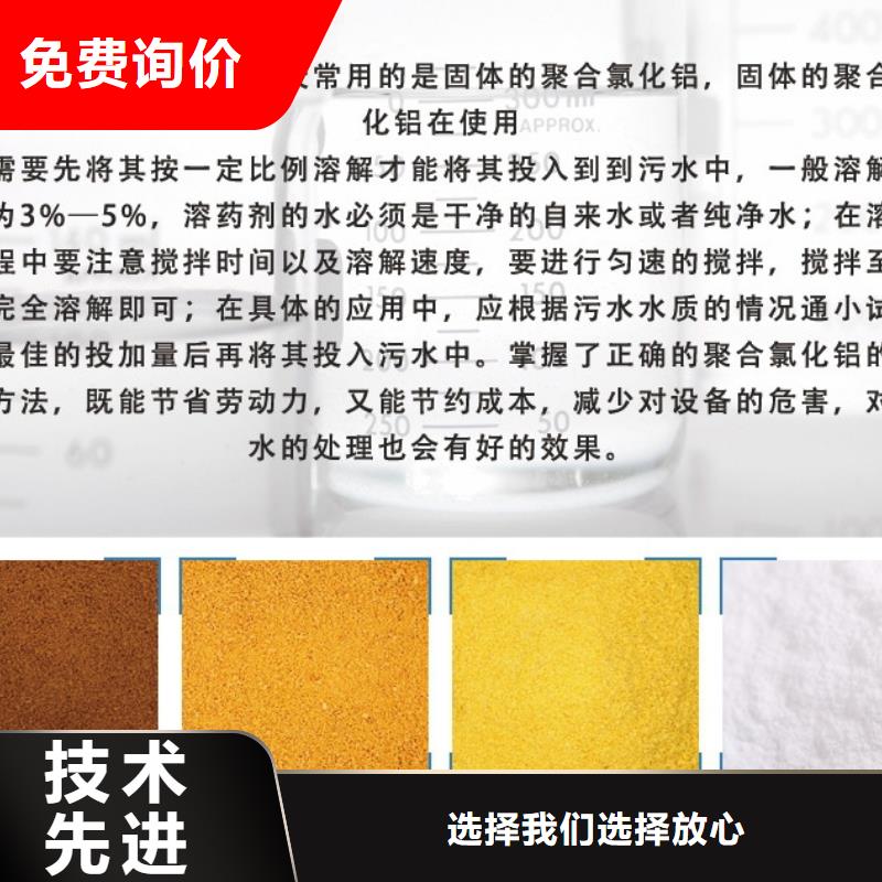 聚合氯化鋁棕剛玉砂好貨有保障