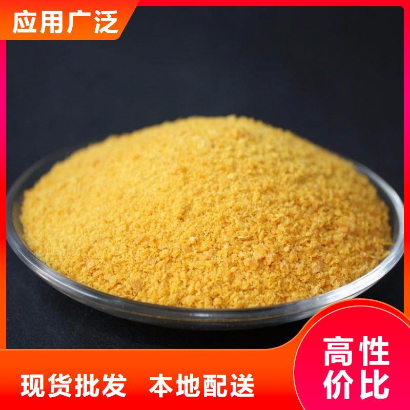 聚合氯化鋁細節之處更加用心