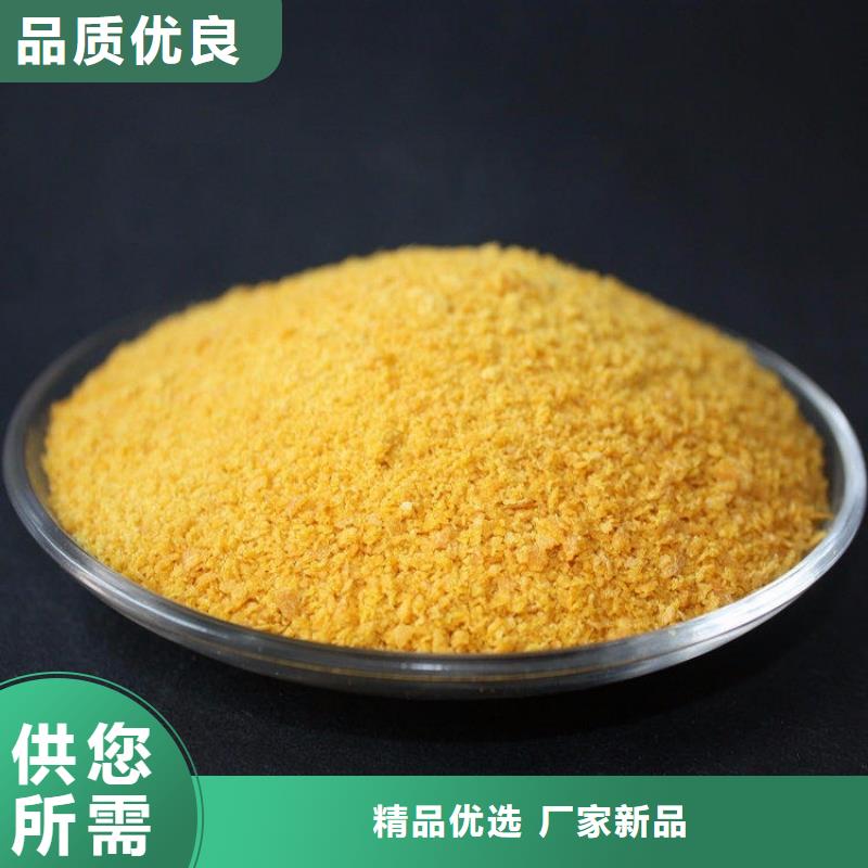 【聚合氯化鋁反滲透阻垢劑質量安心】