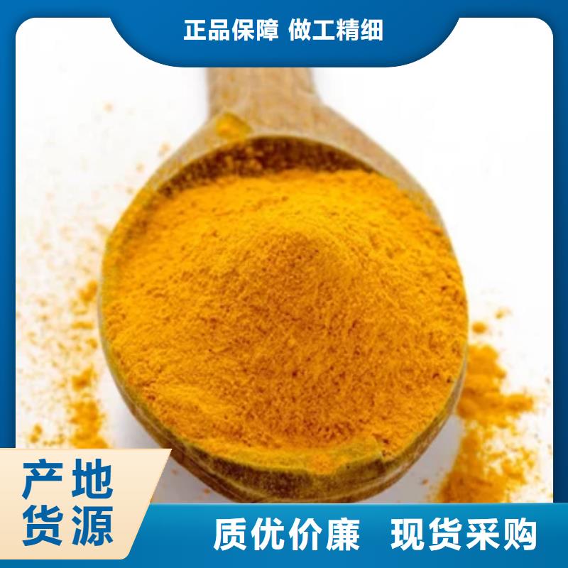 聚合氯化铝厂家直销大量现货
