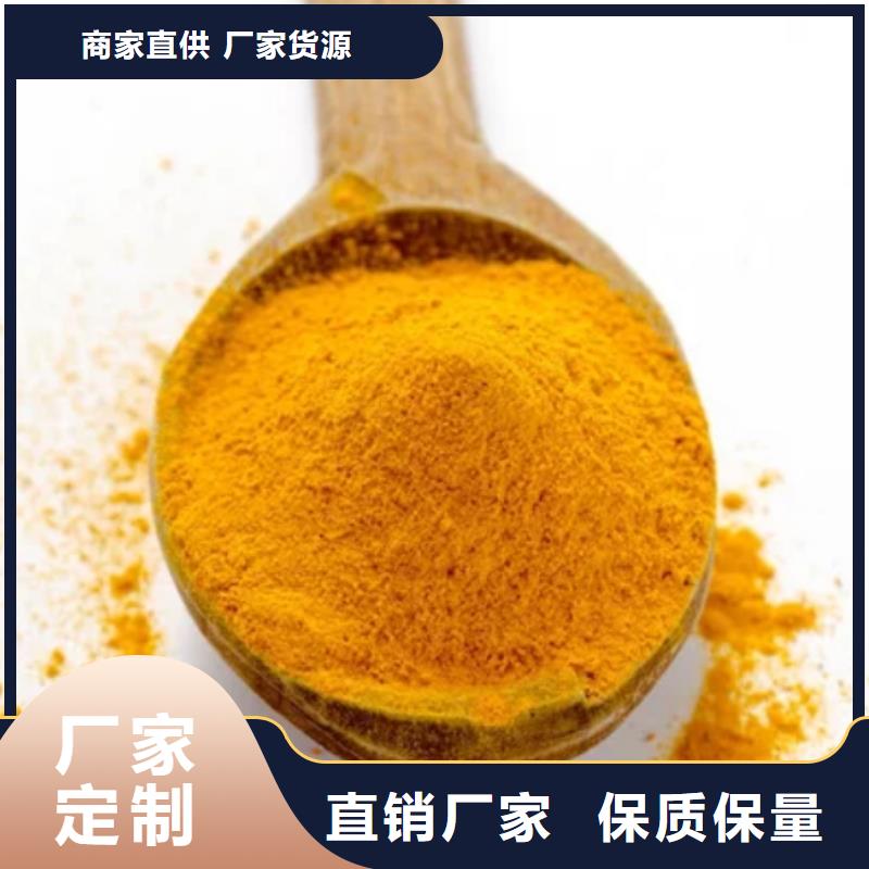 液體PAC工廠直銷
