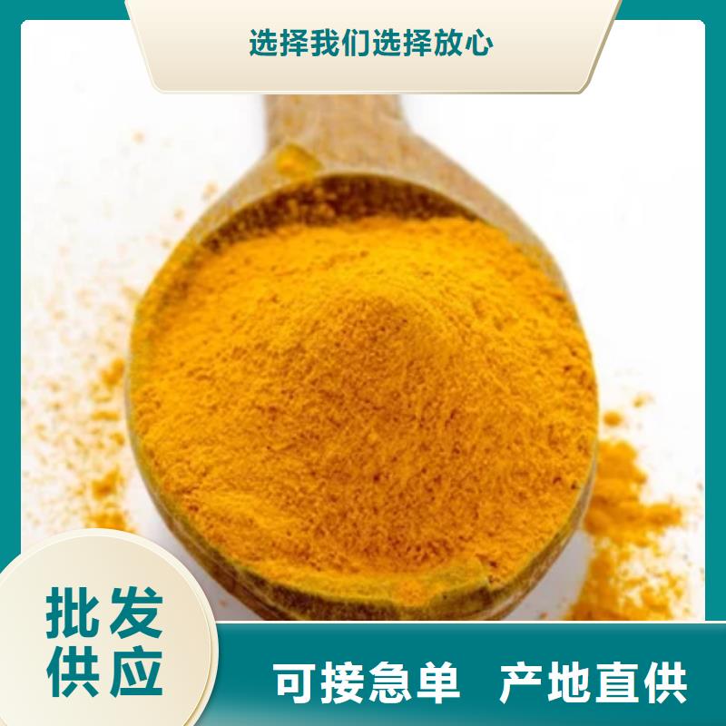 聚合氯化铝品牌大厂家