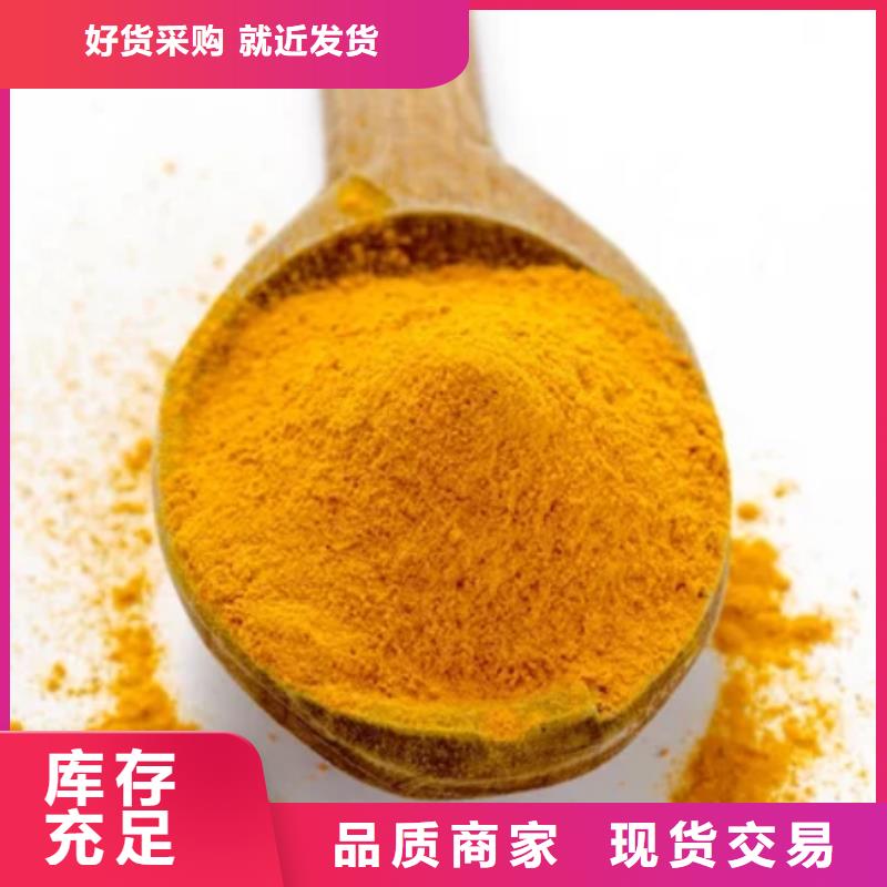 聚合氯化鋁誠(chéng)信商家服務(wù)熱情