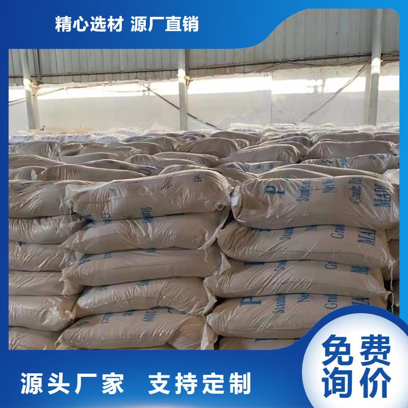 聚合氯化鋁PAM陰離子多年行業積累