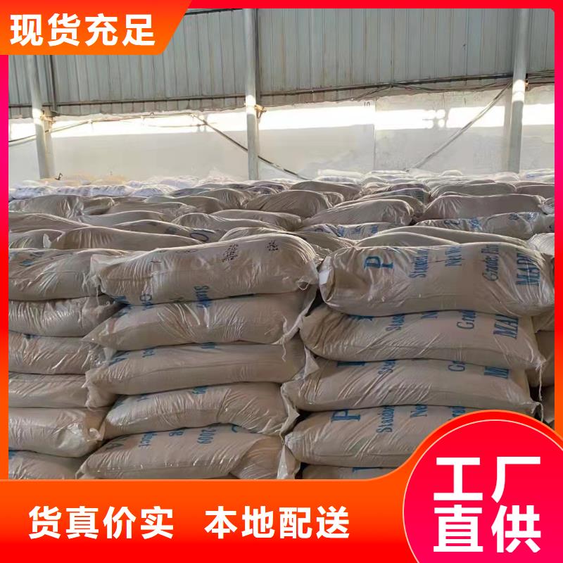工業級聚合氯化鋁PAC現貨報價
