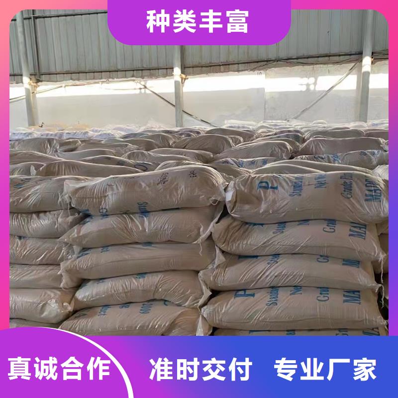 聚合氯化鋁【陰離子聚丙烯酰胺】專業(yè)生產(chǎn)團(tuán)隊(duì)