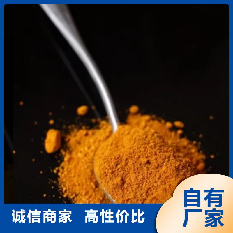 聚合氯化鋁按需定做