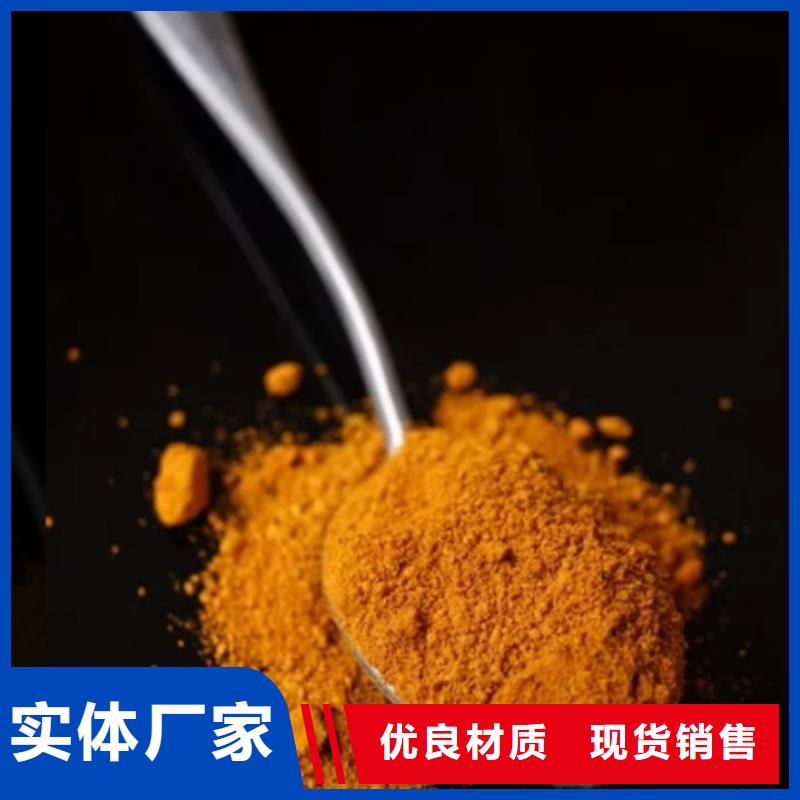  聚合氯化铝可零售可批发