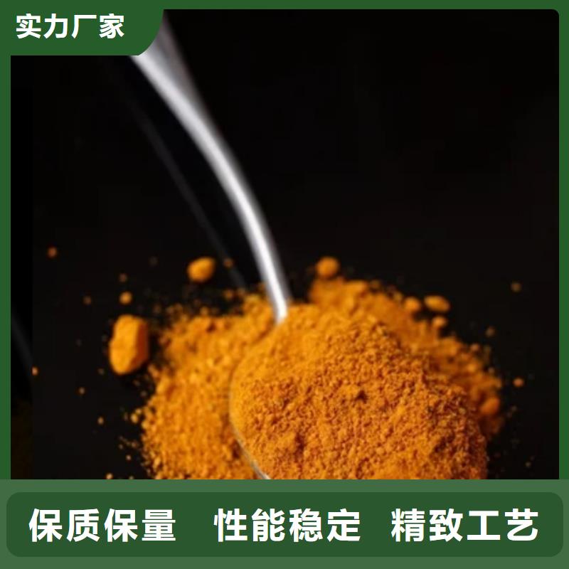 PAC沉淀劑直銷價(jià)格