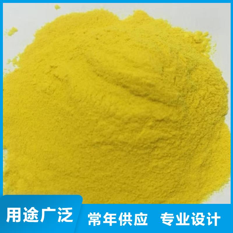 聚合氯化铝库存量大